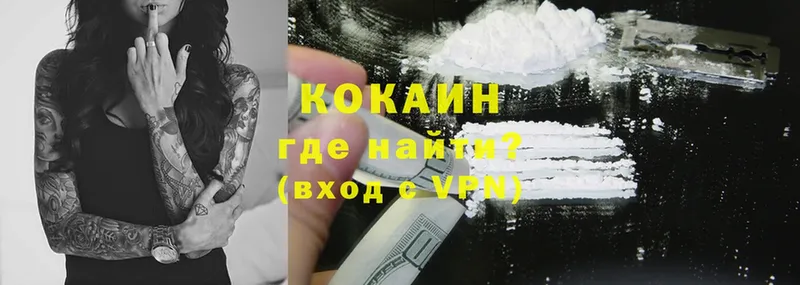 КОКАИН VHQ  МЕГА сайт  Полевской  как найти  