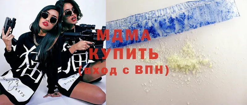 MDMA VHQ  Полевской 